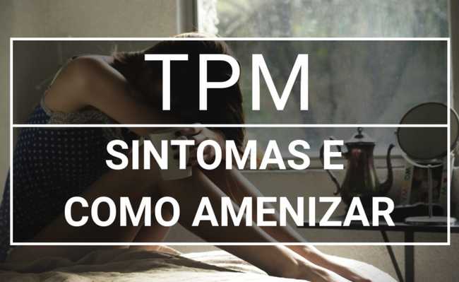 ماذا يعني TPM؟